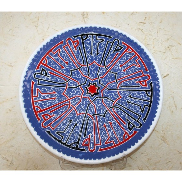 Керамическая тарелка от Эдема Ганиева 